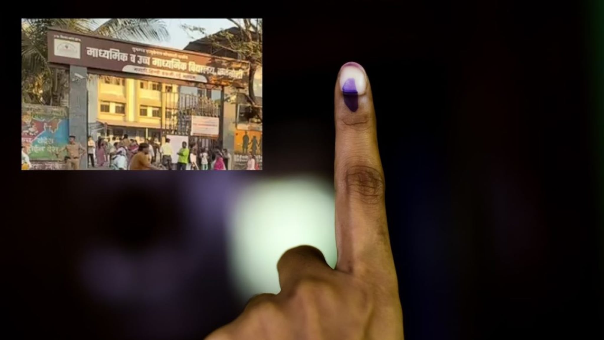 ID दाखवला आणि मतदानही झालं, पनवेलमध्ये 'भुताने' केलं मतदान, उमेदवार शॉक