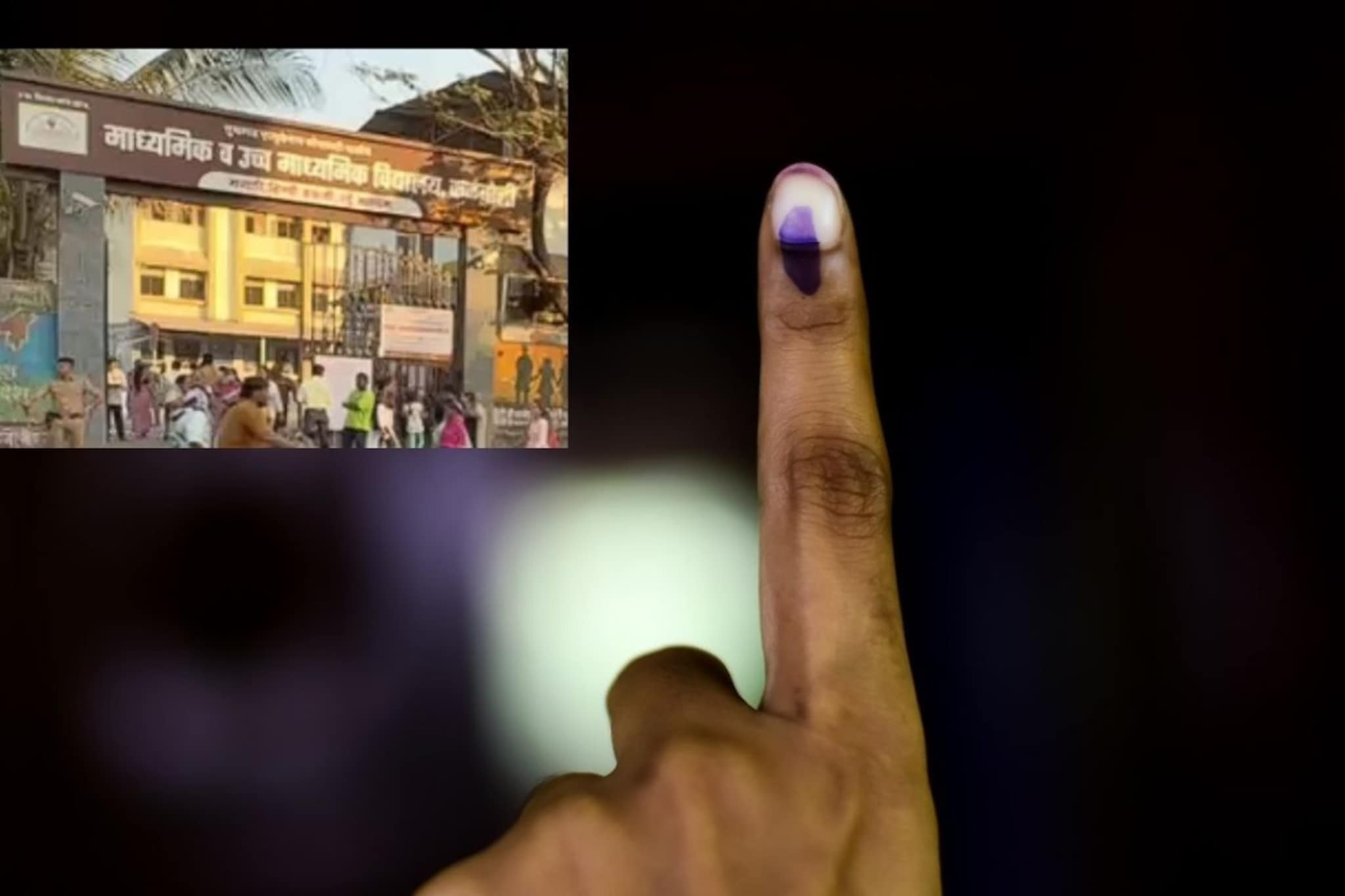 ID दाखवला आणि मतदानही झालं, पनवेलमध्ये 'भुताने' केलं मतदान, उमेदवार शॉक ID दाखवला आणि मतदानही झालं, पनवेलमध्ये 'भुताने' केलं मतदान, उमेदवार शॉक