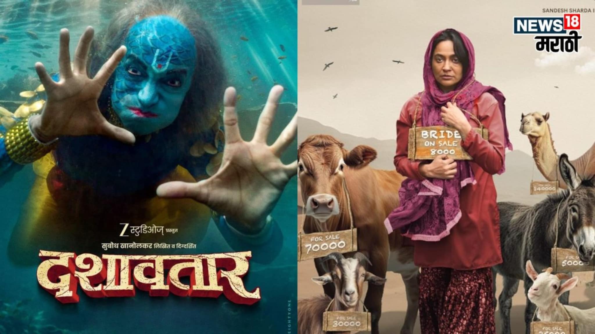 'दशावतार' नंतर मराठमोळ्या अभिनेत्रीचा सिनेमा Oscarमध्ये, दिग्दर्शक गजेंद्र अहिरे यांची इमोशनल पोस्ट