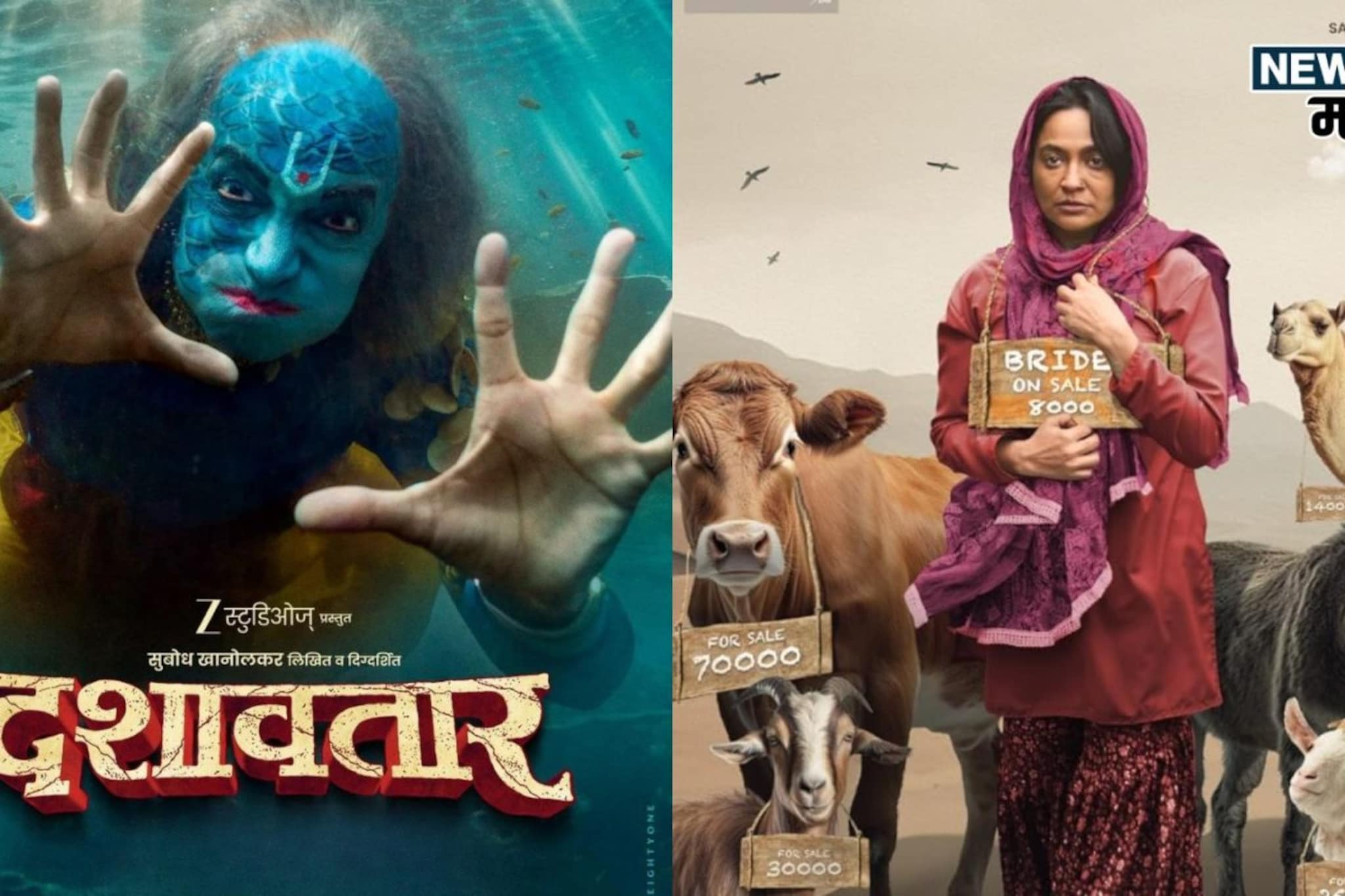 'दशावतार' नंतर मराठी अभिनेत्रीचा सिनेमा Oscarमध्ये, गजेंद्र अहिरे यांची पोस्ट