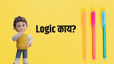 प्रतिकात्मक फोटो