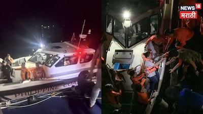 Philippines Ferry Disaster: 15 Dead, 28 Missing After MV Trisha Kirstin 3 Sinks