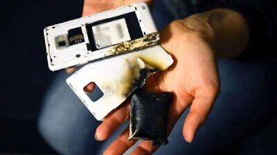 फोन ब्लास्ट