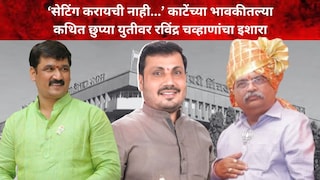 पिंपरी चिंचवड महापालिका निवडणूक पिंपरी चिंचवड महापालिका निवडणूक