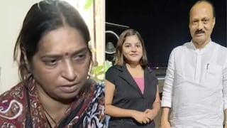 'एक लाखांची गरज, तिला ग्रॅज्युएशन करायचं होतं', अजितदादांच्या प्लेन क्रॅशनंतर पिंकीची आई ढसाढसा रडली 'एक लाखांची गरज, तिला ग्रॅज्युएशन करायचं होतं', अजितदादांच्या प्लेन क्रॅशनंतर पिंकीची आई ढसाढसा रडली