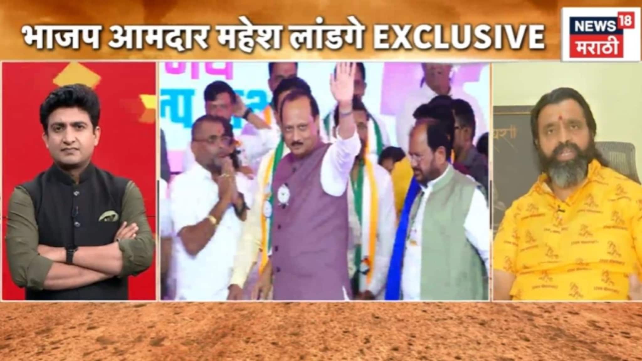 आधी टीका केली, आता मोदी-शाह कसे आवडायला लागले? लांडगेंनी पुन्हा ७० हजार कोटींचा घोटाळा काढला, अजितदादांना डिवचलं, VIDEO