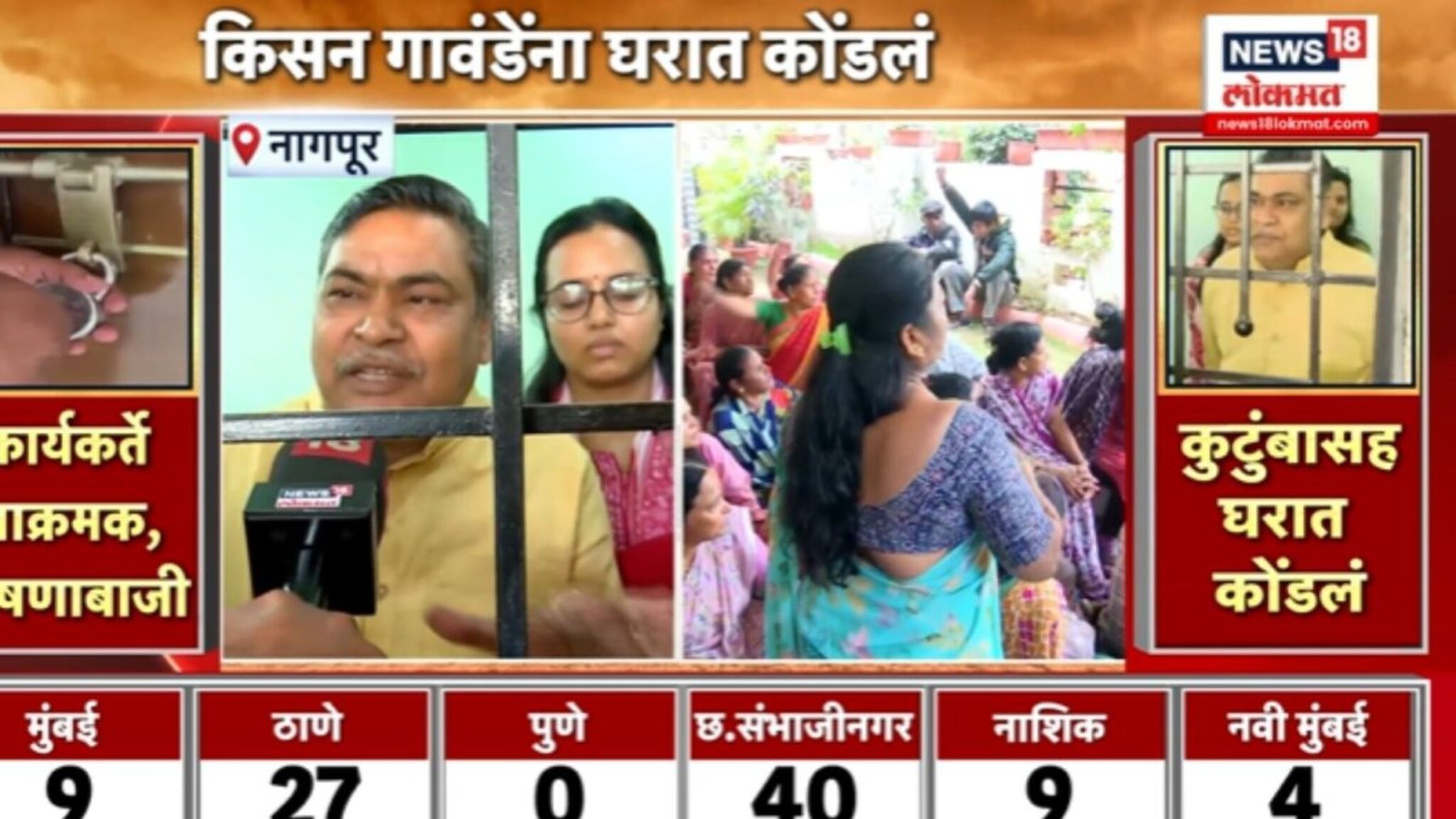 Special Report : माघारीलवरुन झोंबलं उमेदवारीवरुन कोंडलं