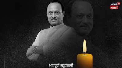 Ajit Pawar Dies in Baramati Plane Crash; Amit Shah to Attend Funeral