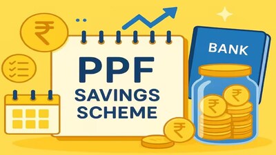 पीपीएफ अकाउंट