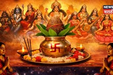 गुप्त नवरात्रीला सुरुवात! आजच करा 'हे' 5 सोपे उपाय, लग्न, करिअर, पैसा, सगळ्याच अडचणी होतील झटक्यात दूर