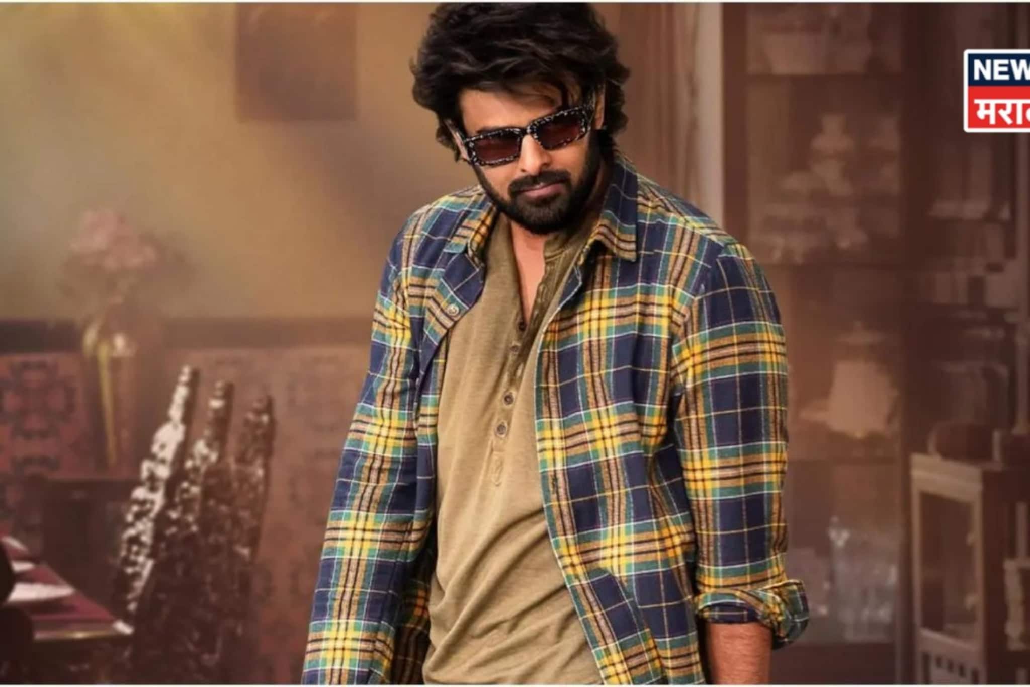 70 वर्षांच्या ॲक्टरने प्रभासला फोडला घाम, दिली 2026 ची पहिली ब्लॉकबस्टर