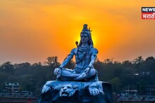 16 जानेवारी 2026 खास! उद्या 'हे' उपाय करण्यात चुकलात तर पश्चाताप कराल, वर्षभर करावा लागेल संकटांचा सामना