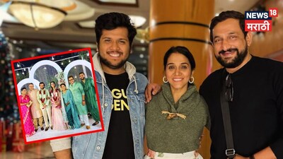 Prasad Oak's Son Sarthak Engaged; Marathi Stars Attend Grand Ceremony