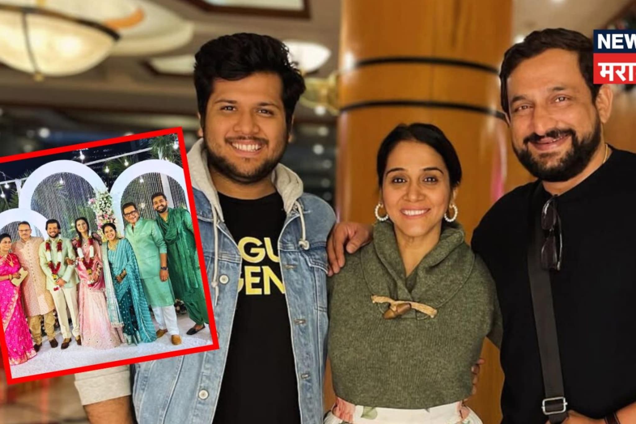 आदेश बांदेकरांनंतर प्रसाद ओकही झाला सासरा, थाटात पार पडला मुलाचा साखरपुडा, PHOTO