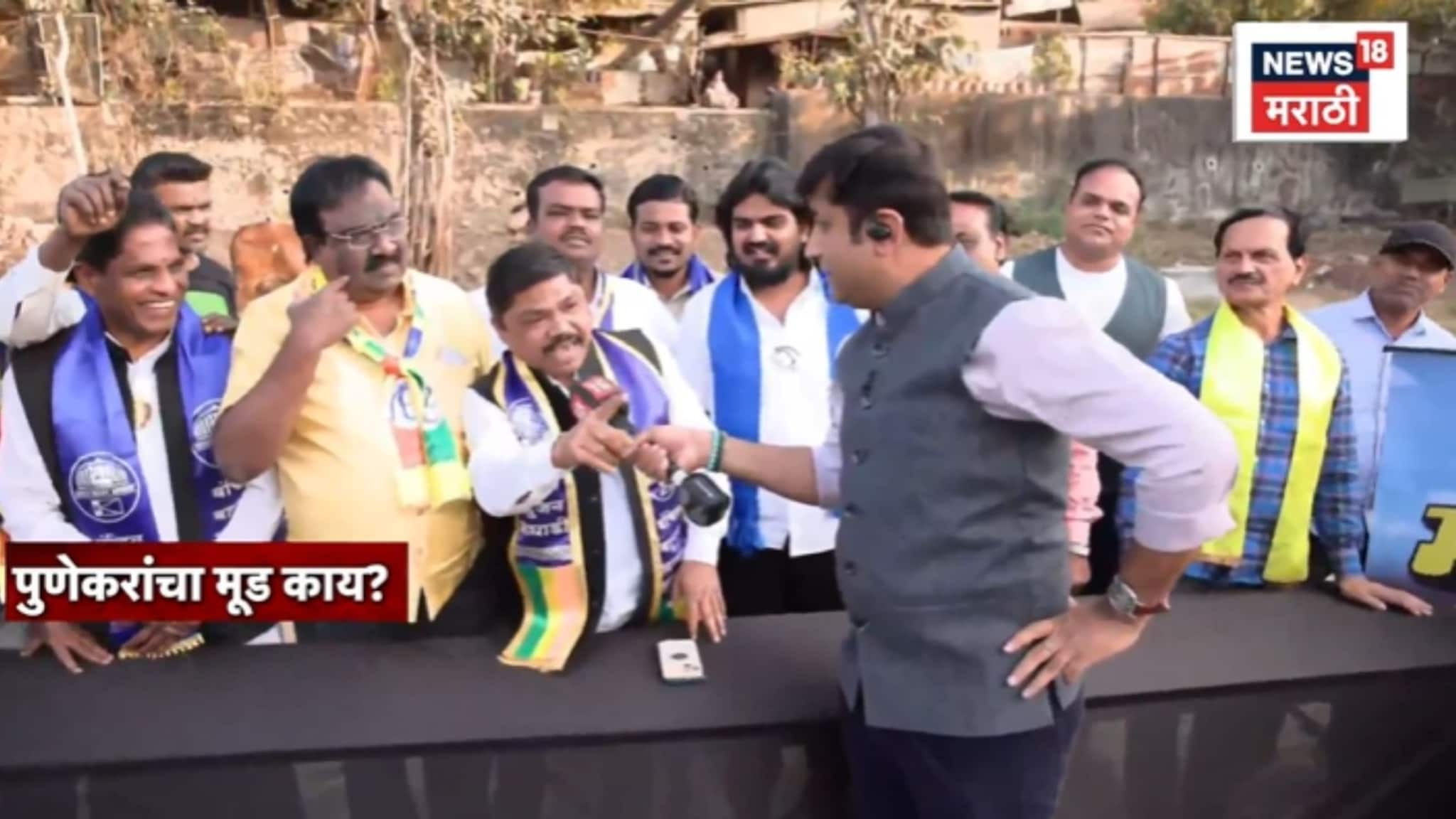 मूड महापालिकांचा शो : भाजप-वंचितचे कार्यकर्ते भिडले, पुण्यात लाईव्ह शो मध्ये तणातणी, VIDEO