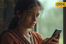 3 कोटींचा नफा डोळ्यासमोर होता, पण एक क्लिक अन् आयुष्यभराची कमाई गायब; पुण्यातील महिलेसोबत मोठा गेम