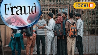 नोकरीच्या आमिषाने फसवणूक (AI Image) 