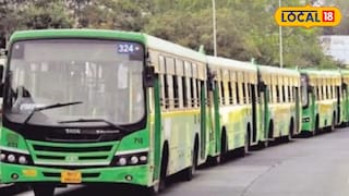 PMPML चा मोठा निर्णय