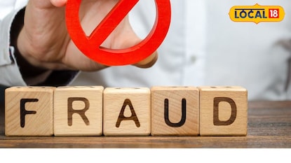 व्यावसायिकाची कोट्यवधींची फसवणूक व्यावसायिकाची कोट्यवधींची फसवणूक