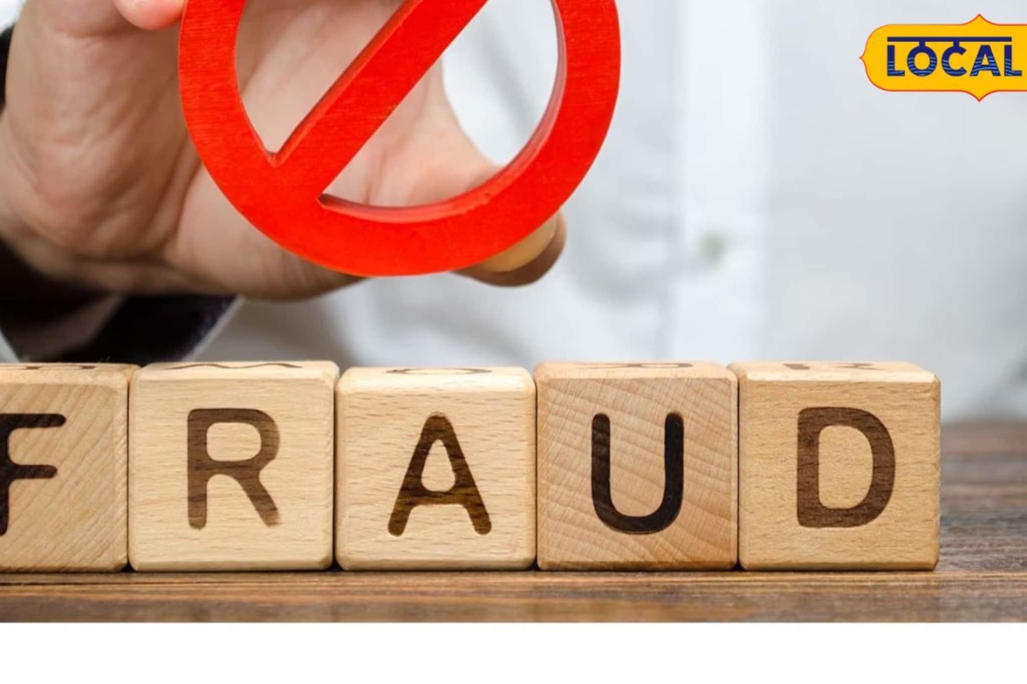 पुण्यातील फिनिक्स मॉल प्रकल्पात झोल! मुंबईतील व्यावसायिकाची कोट्यवधींची फसवणूक