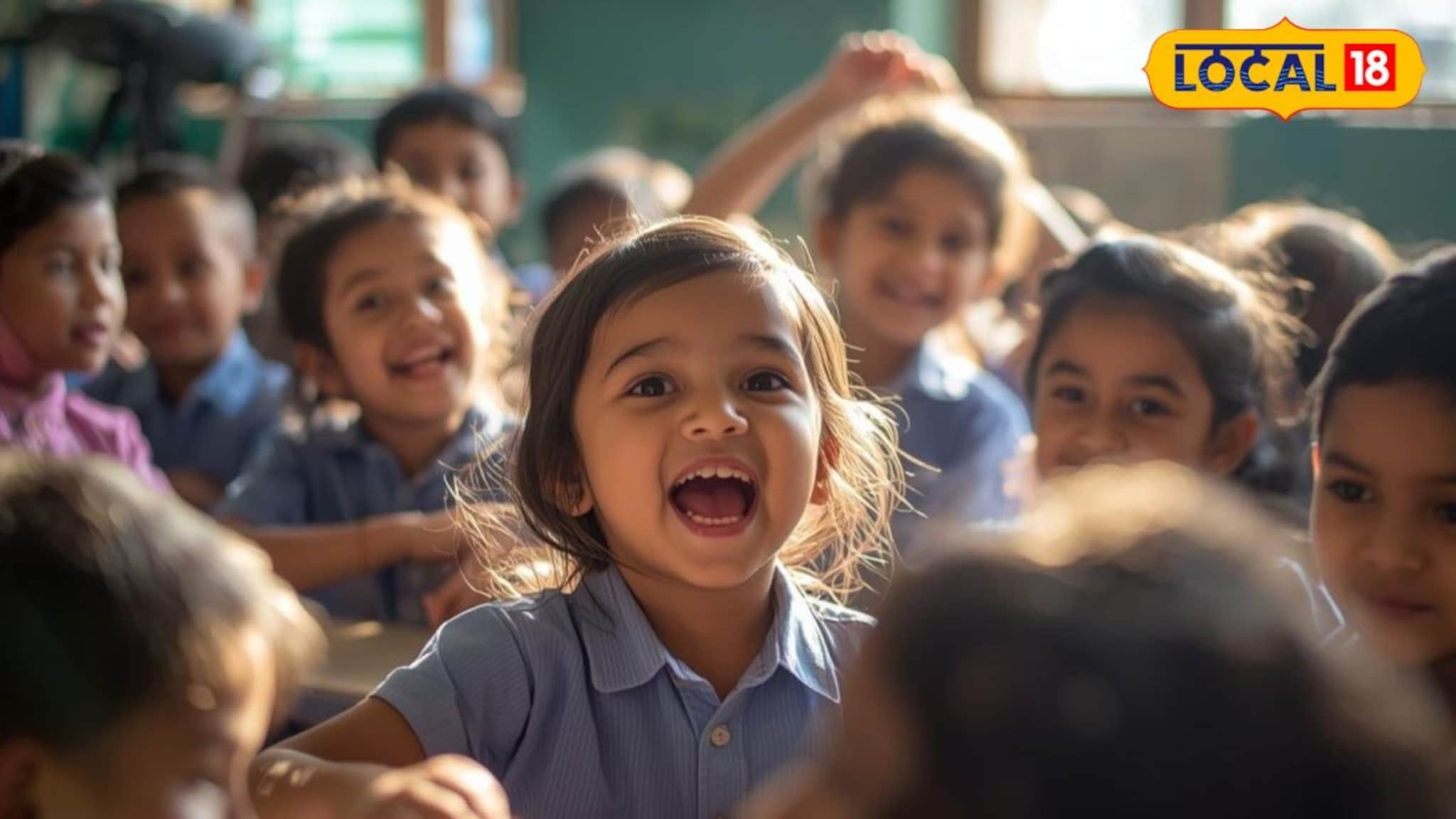 Maharashtra RTE: कमी फीमध्ये मुलांना चांगल्या शाळेत पाठवायचंय? आतापासूनच करा 'ही' तयारी