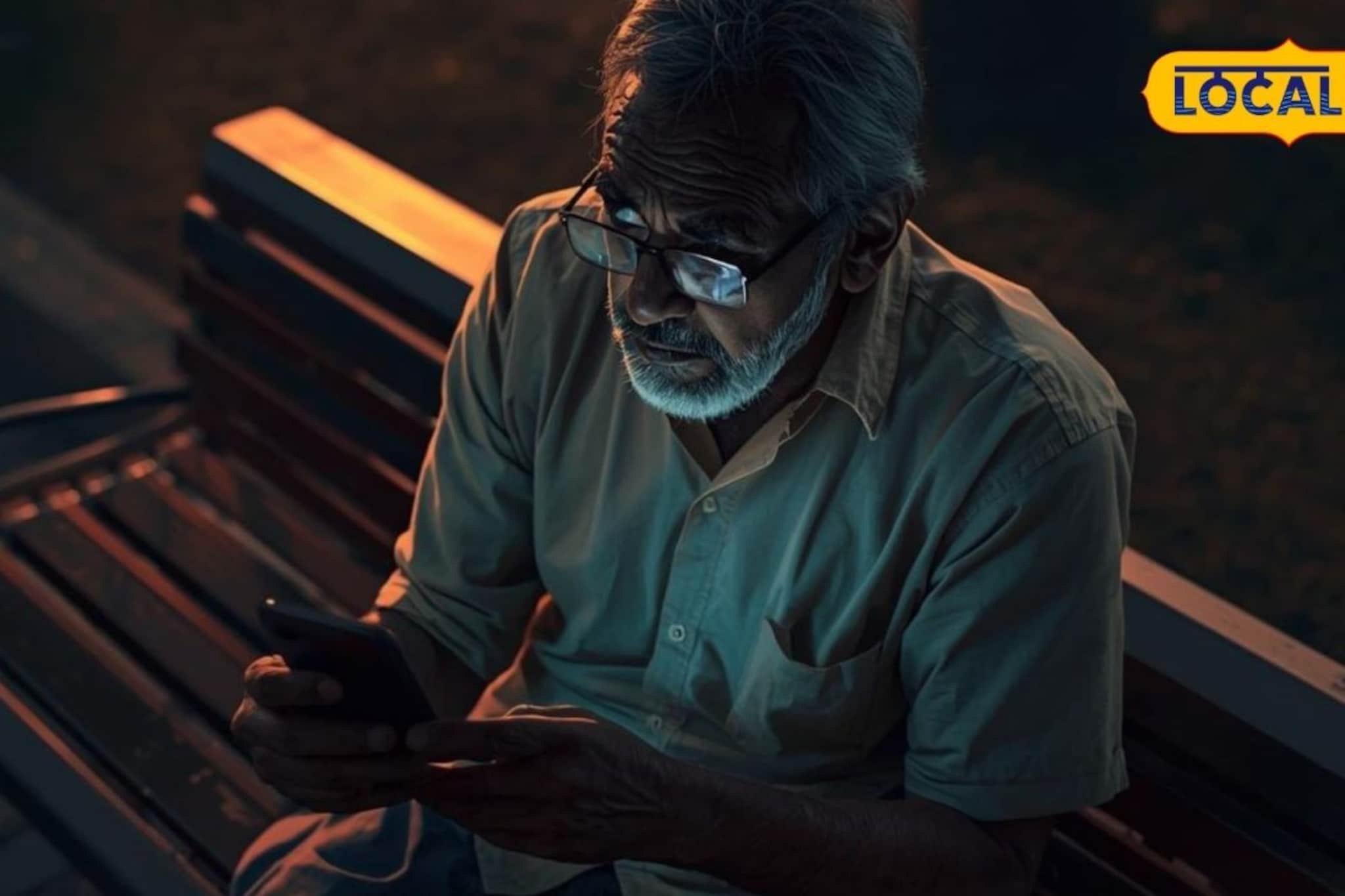 'ती' माहिती गुगलवर सर्च करणं पडलं महागात; पुण्यातील काकांनी क्षणात गमावले 2 लाख