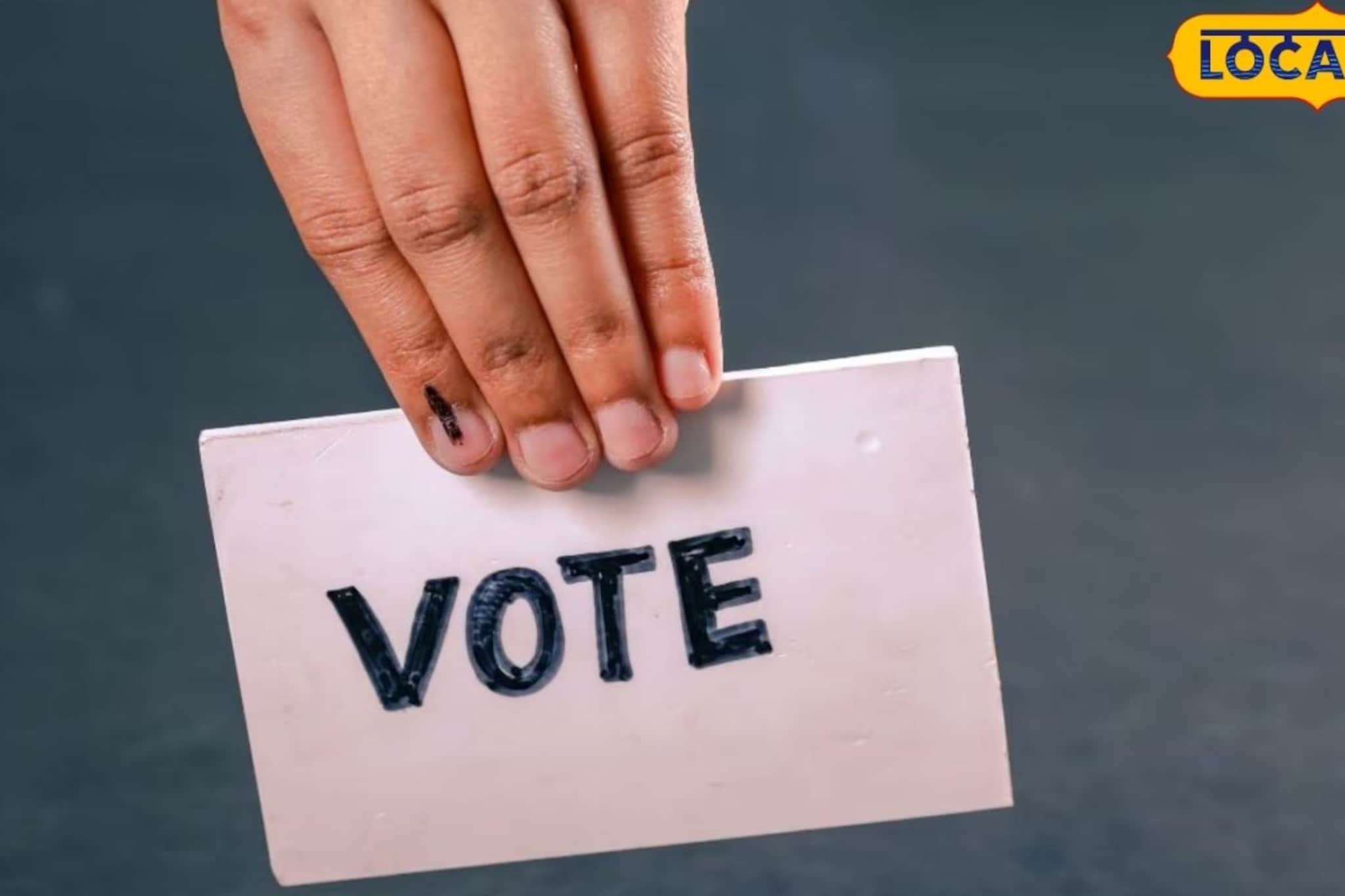 पुणेकरांनो, मतदानासाठी सुट्टी नाकारली तर मालकाची खैर नाही! लगेचच इथे करा तक्रार