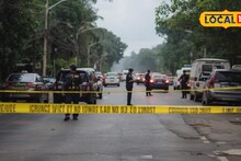 Pune Crime: जीव इतका स्वस्त झालाय? 50 रुपयांसाठी तरुणाच्या अंगावर घातली गाडी, पुण्यातील खळबळजनक घटना