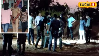 आरोपी फरार 