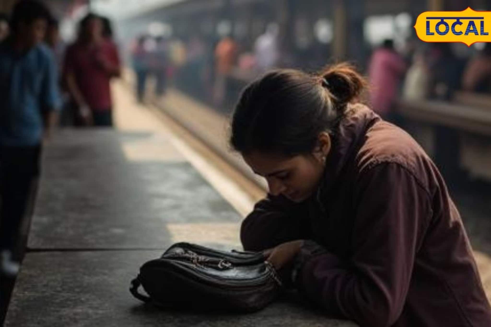 3 लाख कॅश असलेली पर्स रेल्वे स्टेशनवर विसरली महिला;  पण 'त्या' कागदानं वाचवलं