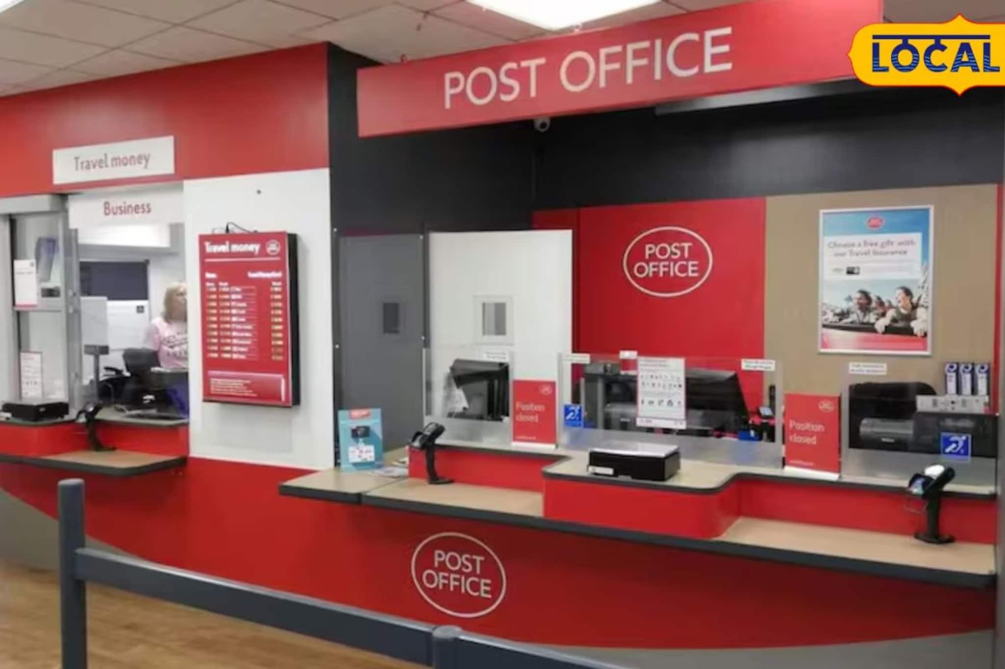 दहावी पास बेरोजगार तरुणांना पोस्ट विभाग देणार रोजगाराची संधी! फक्त 'या' 3 अटी