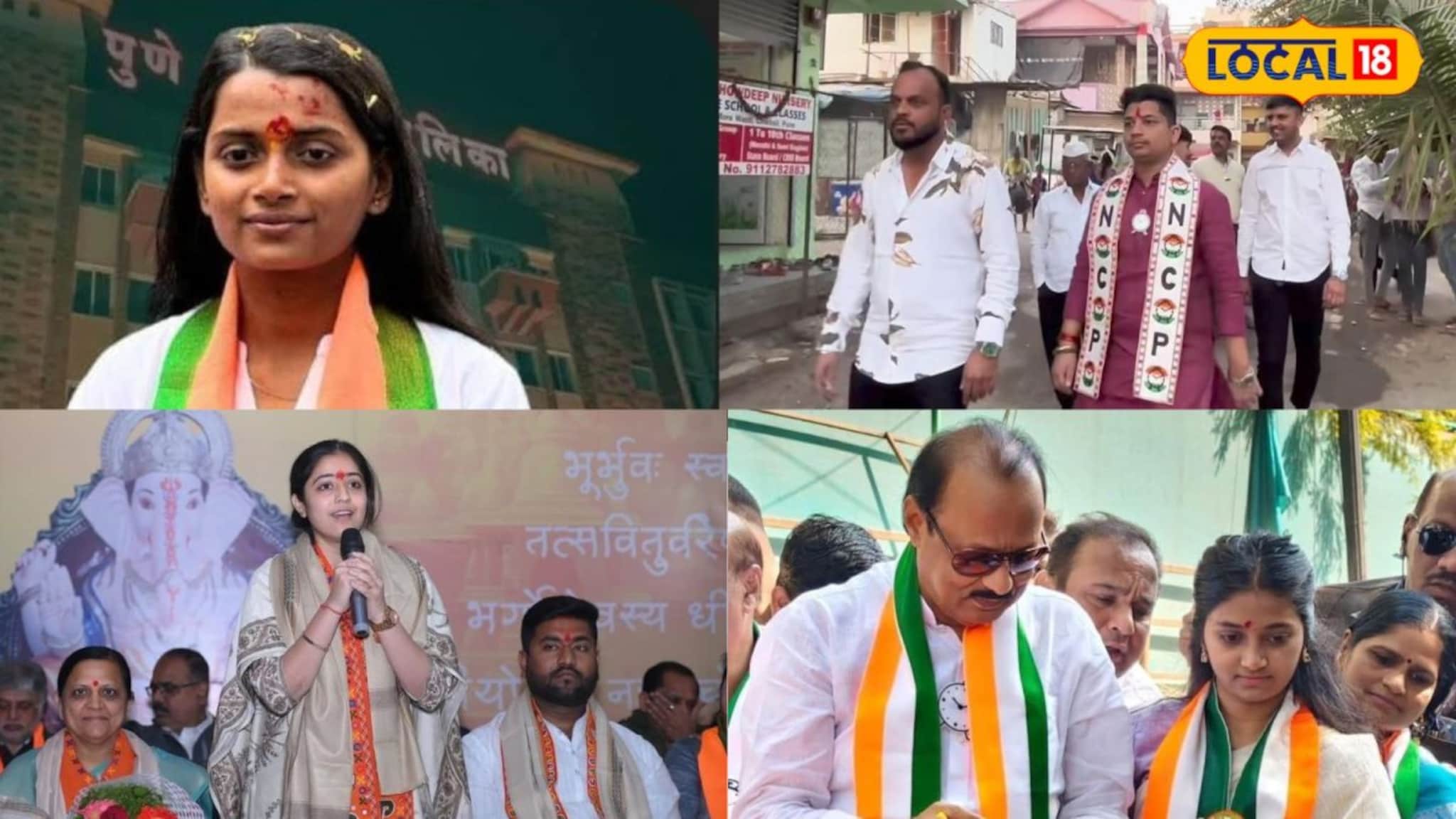 PMC Election Result : विकासाचा 'डिजिटल' पॅटर्न! पुणे महापालिकेत 'Gen Z' चा डंका; 22 वर्षीय सई थोपटेसह या तरुण शिलेदारांची एन्ट्री
