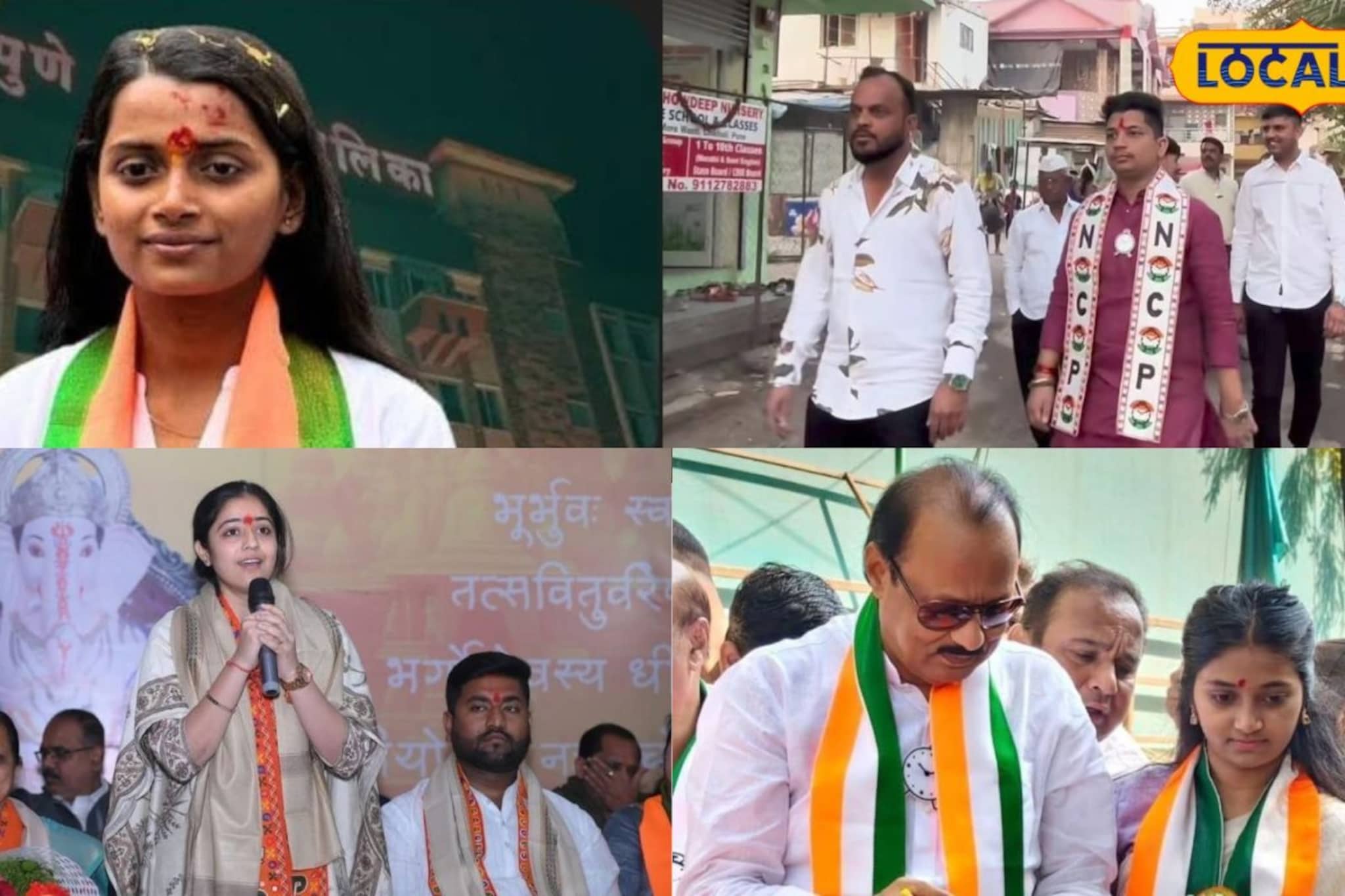 विकासाचा डिजिटल पॅटर्न! पुणे महापालिकेत 'Gen Z'चा डंका; तरुण शिलेदारांची एन्ट्री