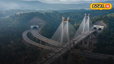 'मिसिंग लिंक' प्रकल्प