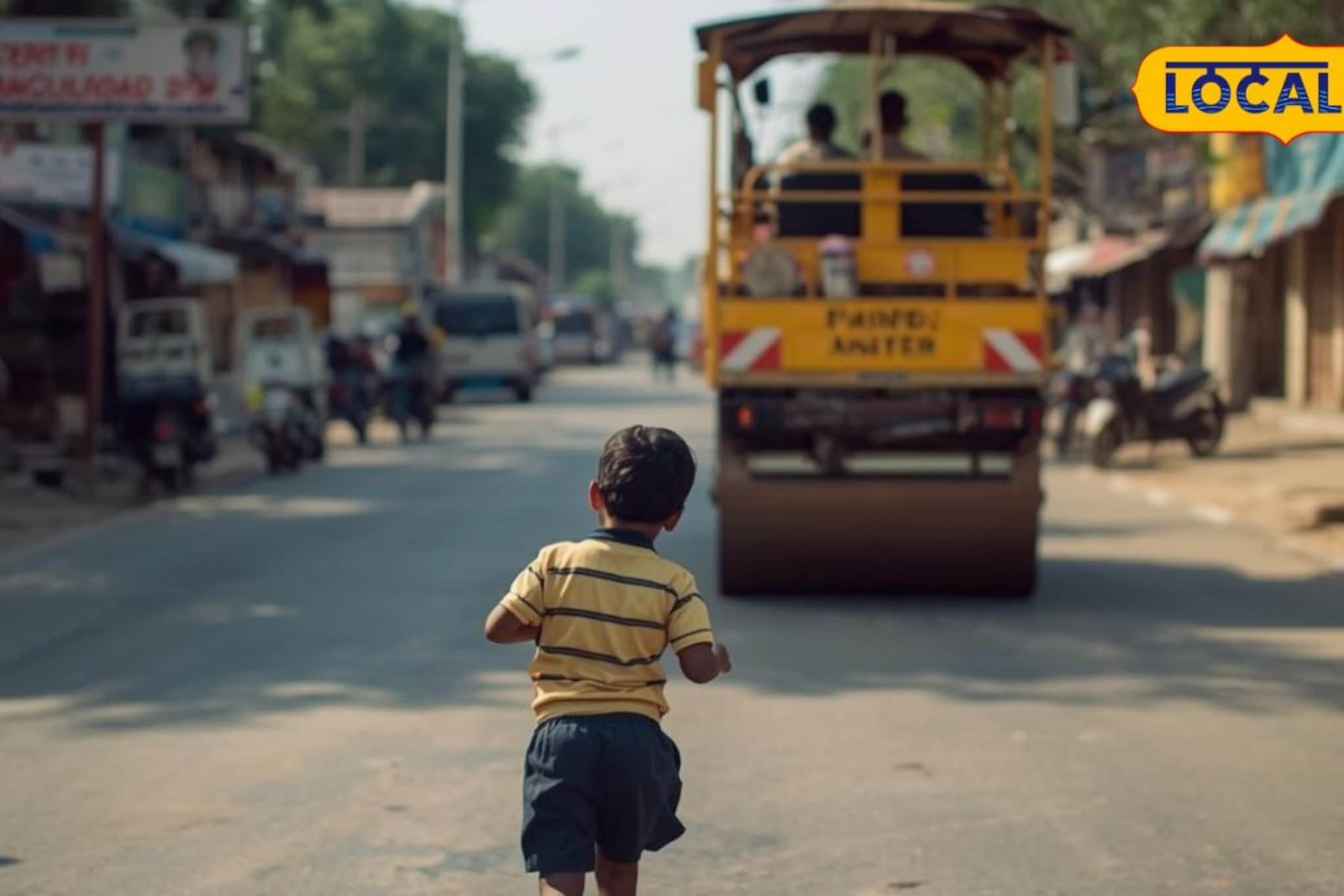 आई काम करत होती अन् 4 वर्षाचा आर्यन खेळत होता; पण क्षणात सगळं संपलं, काय घडलं? आई काम करत होती अन् 4 वर्षाचा आर्यन खेळत होता; पण क्षणात सगळं संपलं, काय घडलं?