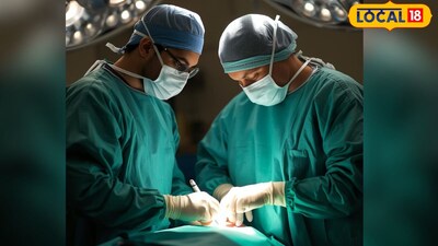 महिलेच्या गर्भाशयातून १८ किलो वजनाची गाठ काढली (AI  Image) 