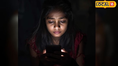 तरुणीची फसवणूक (AI Image)