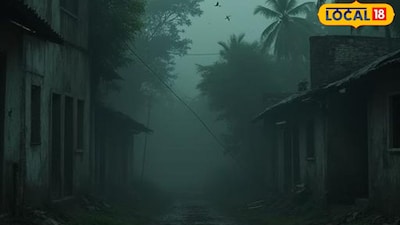 परिसरात बिबट्याचा वावर (AI Image) 