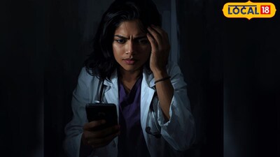 डॉक्टर तरुणीची फसवणूक (AI Image) 