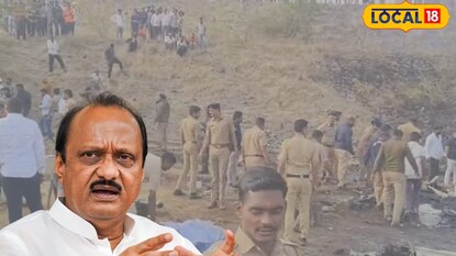 अजित पवार विमान अपघात अजित पवार विमान अपघात