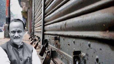 पुणे बंद (फाईल फोटो)