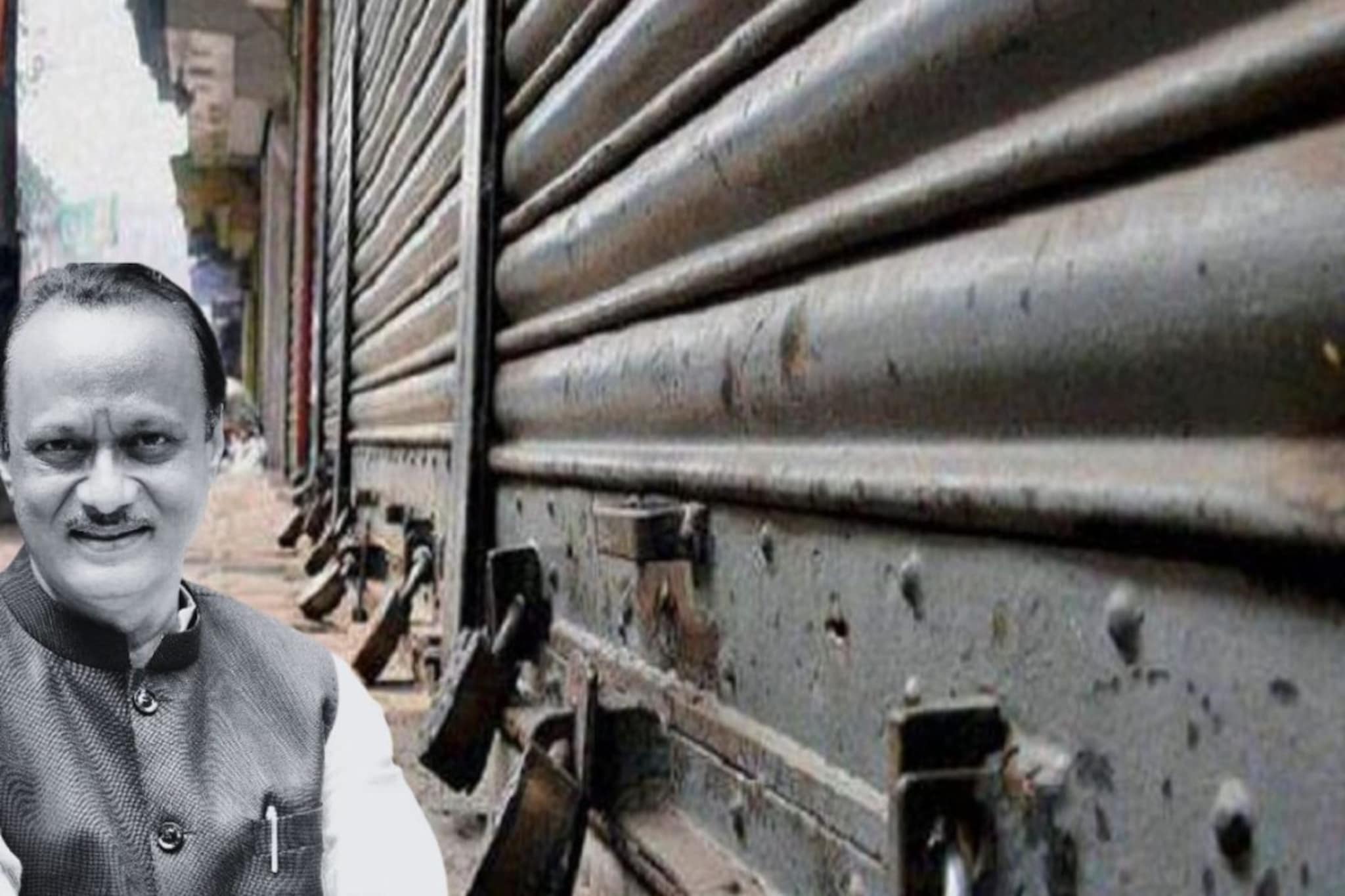 पुणे आज स्तब्ध! मार्केट यार्डपासून दुकानांपर्यंत; काय सुरू, काय बंद?