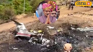 शेवटच्या १२ मिनिटांत काय घडलं? शेवटच्या १२ मिनिटांत काय घडलं?