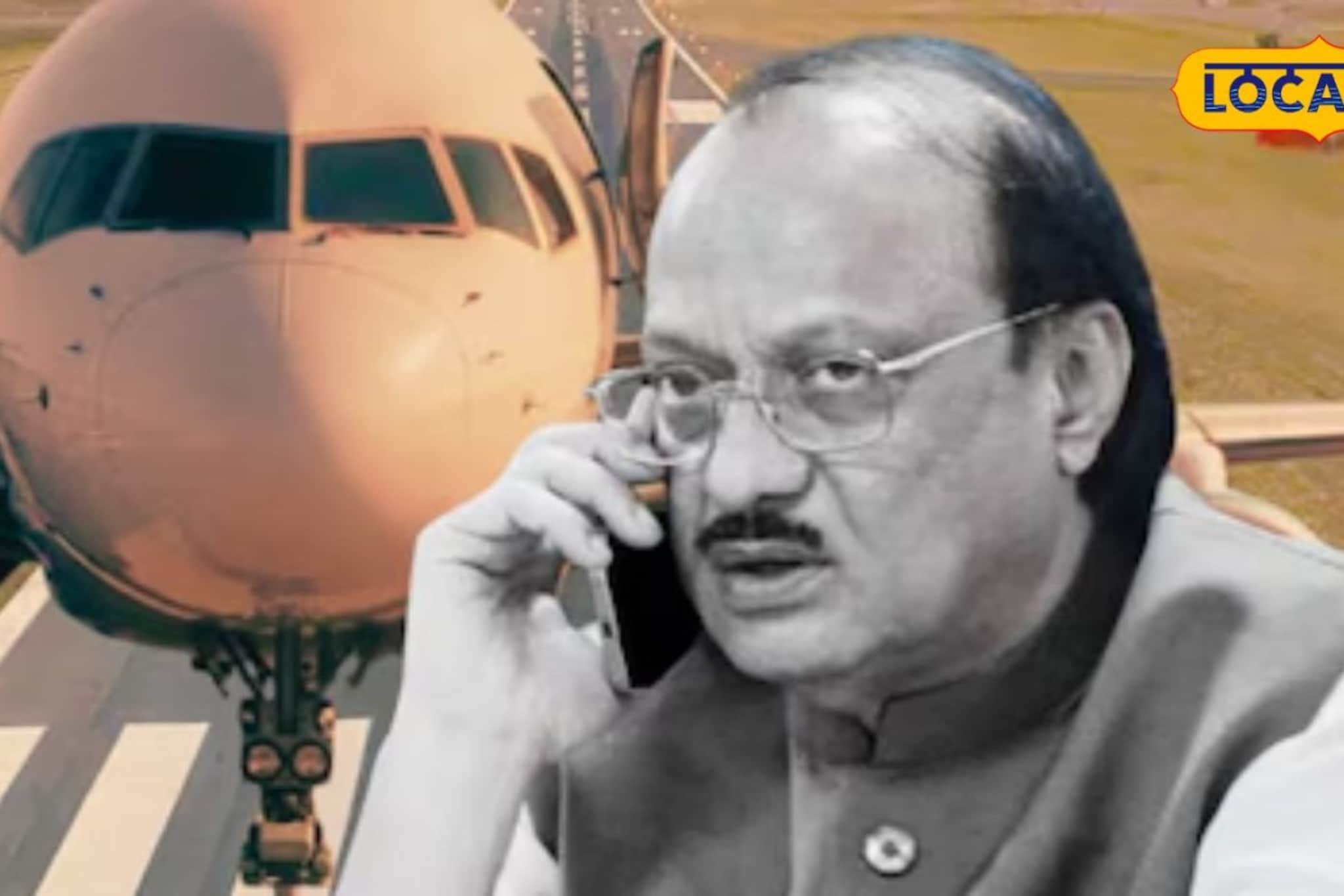 अपघाताआधीचे ते 3 शब्द, विमानात बसताना अजित पवारांनी केलेला तो कॉल ठरला अखेरचा