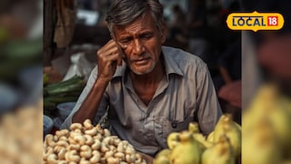 काजूच्या नादात क्षणात 6 लाखांचा गंडा