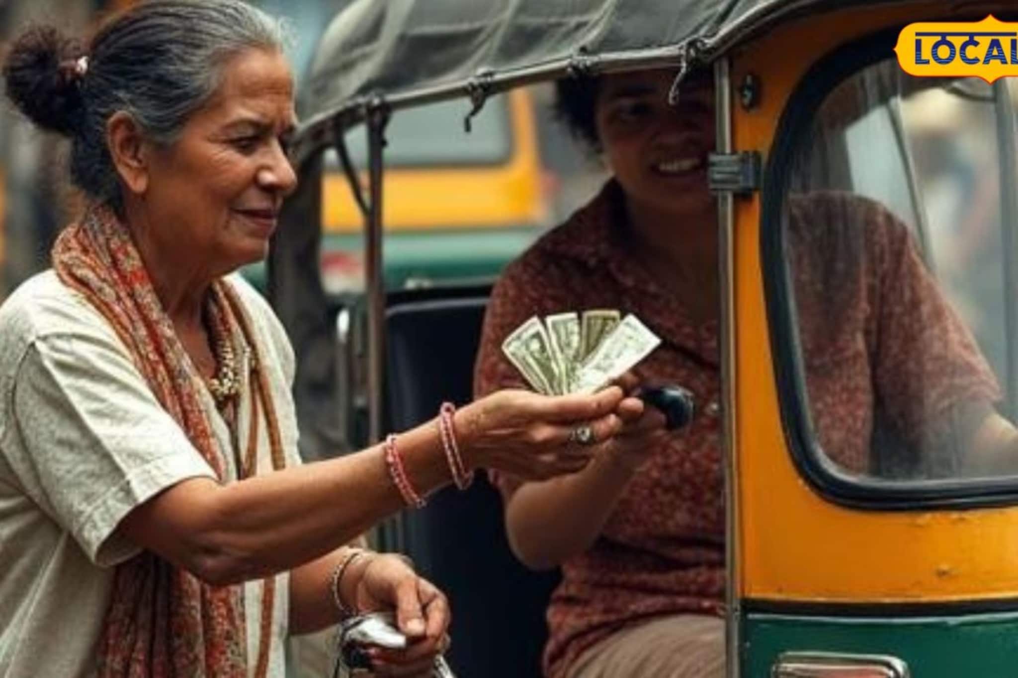 रिक्षातून उतरताच कोणीतरी धक्का दिला, दुसऱ्याच क्षणाला समोर आली धक्कादायक गोष्ट