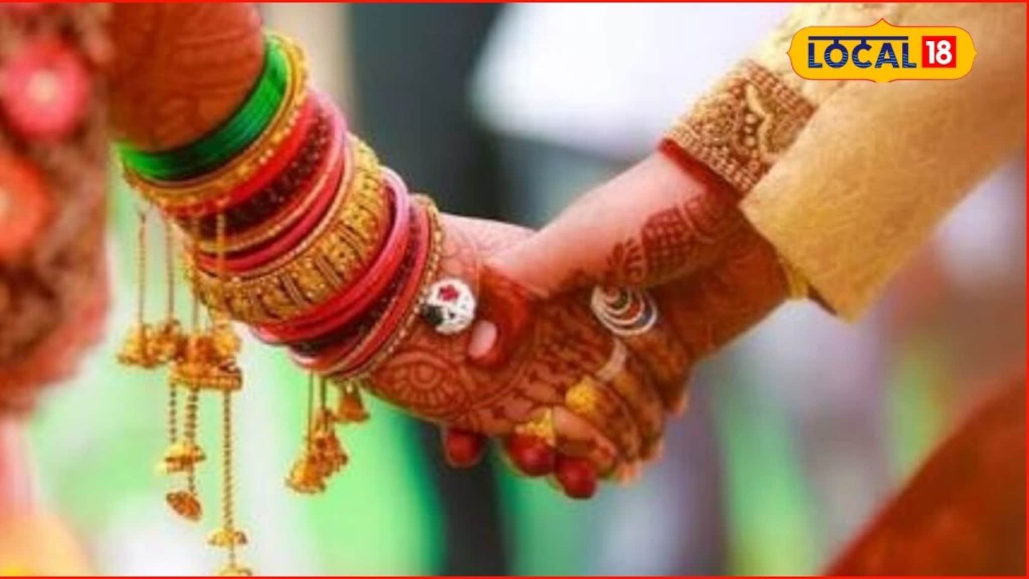 10 तोळे सोनं, 20 लाख हुंडा, तरीही लग्न मोडलं, पुण्यातील कुटुंबाची नको ती डिमांड