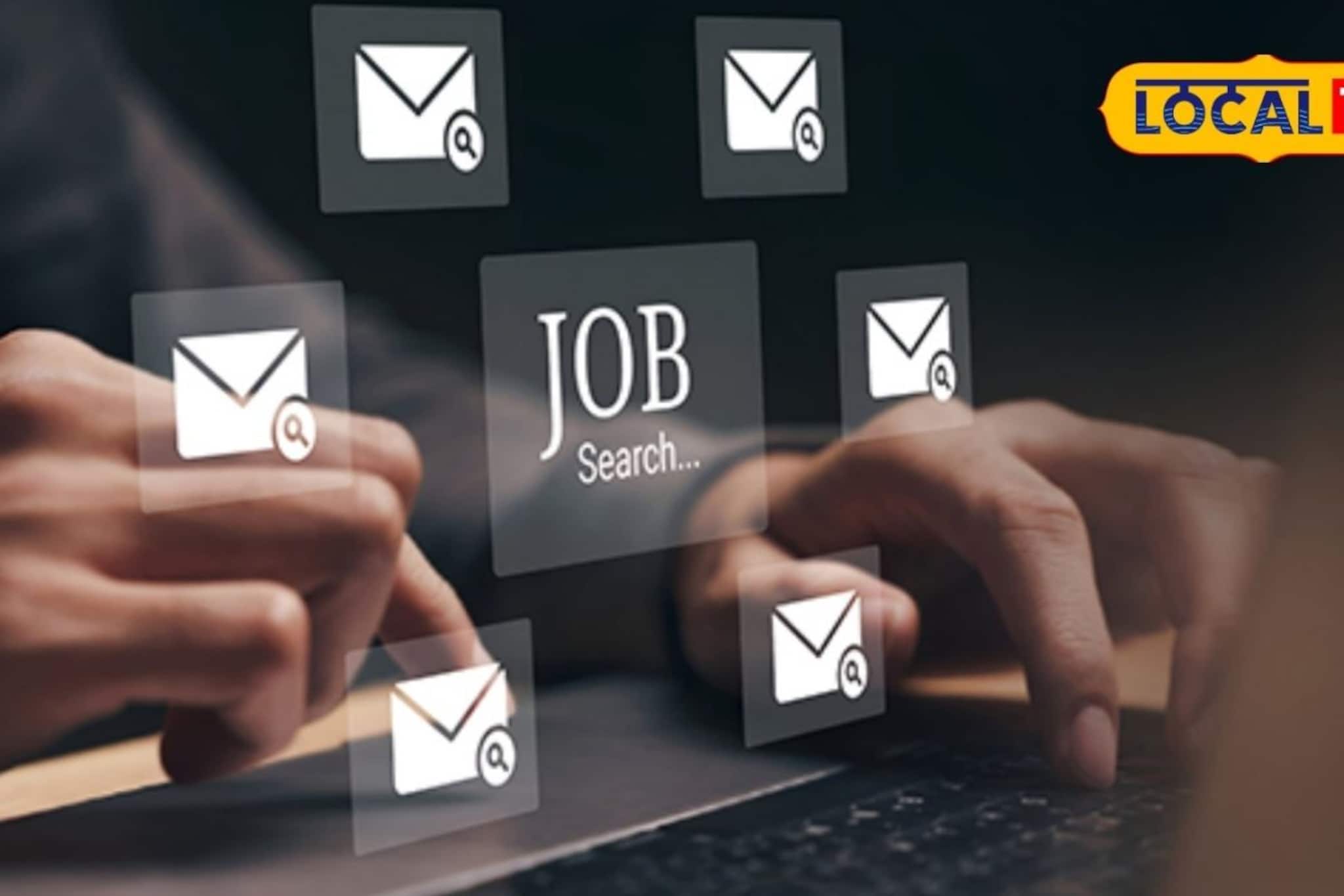 फ्रेशर्स आहात? सरकारी विभागात इंटर्नशिप करण्याची मोठी संधी