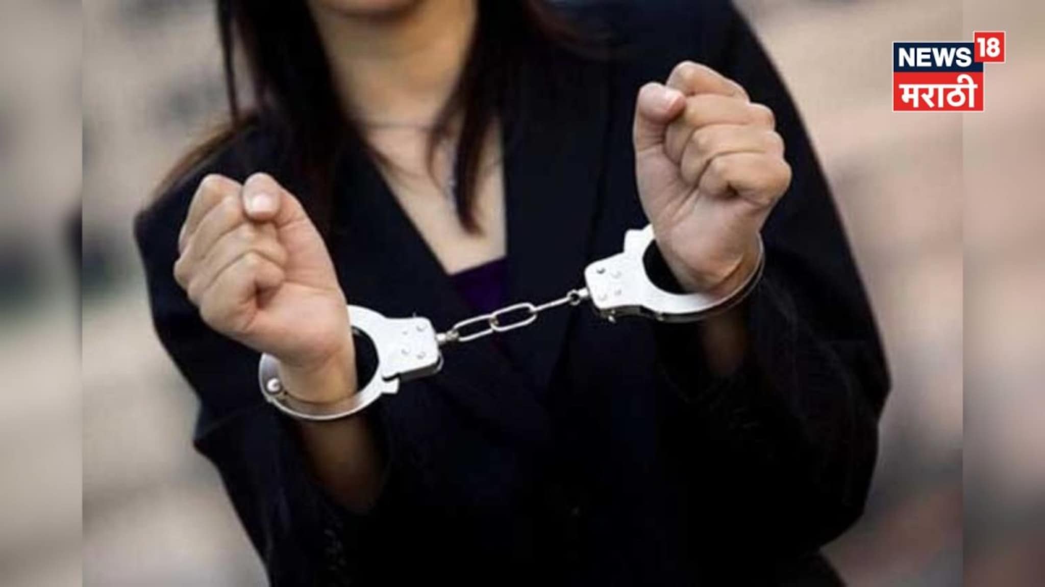 Pune: मित्राचं घरभाडं थकलं होतं, तरुणीने आखला खतरनाक प्लॅन, दोघांना सुरी घेऊन...