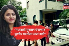 बेडरुममध्ये ट्रॅप, आई वडील बेशुद्ध, 11:30 वाजता पूजा खेडकर घरी येताच चौघांनी.., मध्यरात्री आलिशान बंगल्यात काय घडलं?